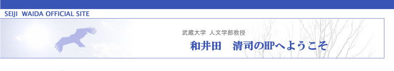 ������w �l���w������ �a��c���i��HP�ւ悤����